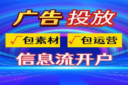 信息流营销案例：大数据助力精准投放